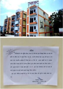 Flat dispute : सिंचाई विभाग के नोटिस से फ्लैट विवाद गहराया, सरकारी जमीन पर स्वामित्व सवालों में