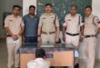 Accused in police custody : नाबालिग पर धर्मांतरण का दबाव बनाने और धमकाने वाला आरोपी पुलिस गिरफ्त में आया