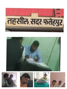 Complainant in distress : सदर तहसील में ‘जनसेवा केंद्र मॉडल’ पर चल रही राजस्व व्यवस्था? कार्यालय खाली, फरियादी बेहाल
