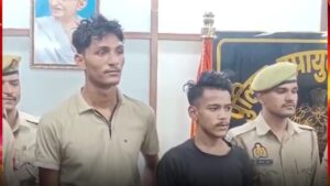 Two accused arrested : कानपुर में बाइक विवाद में देशी बम फेंका गया, दो आरोपी गिरफ्तार, एक फरार
