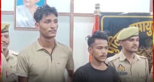 Two accused arrested : कानपुर में बाइक विवाद में देशी बम फेंका गया, दो आरोपी गिरफ्तार, एक फरार