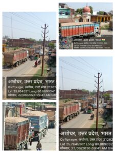 DM-SP : फतेहपुर में ओवरलोड वाहनों पर सवाल, डीएम-एसपी आदेशों की अनुपालना पर उठी चर्चा