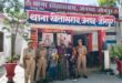 Female thief arrested : जौनपुर पुलिस की बड़ी सफलता: बस-ट्रेन में चोरी करने वाली तीन शातिर महिला चोर गिरफ्तार