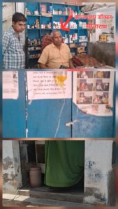 Questions raised over negligence : हुसैनगंज में अवैध क्लीनिकों का विवाद, मरीज सुरक्षा और प्रशासनिक लापरवाही पर सवाल