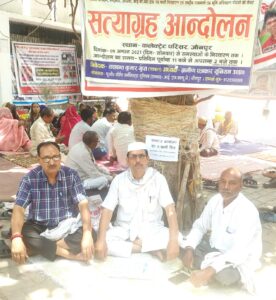 Satyagraha Movement : राष्ट्रीय राजमार्ग घोटाले, भ्रष्टाचार और पत्रकार उत्पीड़न के विरुद्ध 1780 दिनों से जारी सत्याग्रह आन्दोलन