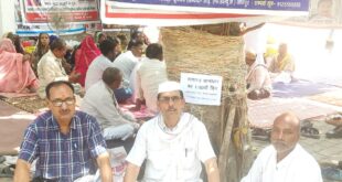 Satyagraha Movement : राष्ट्रीय राजमार्ग घोटाले, भ्रष्टाचार और पत्रकार उत्पीड़न के विरुद्ध 1780 दिनों से जारी सत्याग्रह आन्दोलन