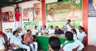 Day Celebration : राजद जिला कार्यकारिणी बैठक में स्थापना दिवस समारोह को सफल बनाने पर चर्चा
