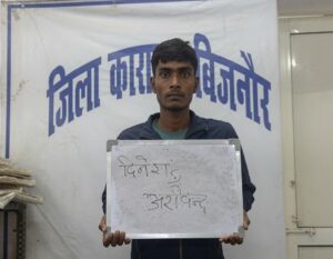 Life convict Dinesh : बरेली जेल से फरार उम्रकैदी दिनेश पर इनाम घोषित, पुलिस तलाश में जुटी