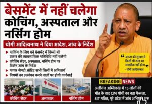 Serious questions : राजधानी के भीड़भाड़ वाले बाजारों में अवैध कॉम्प्लेक्सों पर कार्रवाई की मांग, सुरक्षा व्यवस्थाओं पर उठे गंभीर सवाल