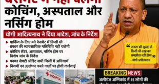 Serious questions : राजधानी के भीड़भाड़ वाले बाजारों में अवैध कॉम्प्लेक्सों पर कार्रवाई की मांग, सुरक्षा व्यवस्थाओं पर उठे गंभीर सवाल