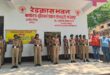 Red Cross : फतेहपुर में अंतरराष्ट्रीय नशा निषेध दिवस पर रेडक्रॉस सोसाइटी द्वारा जागरूकता एवं सीपीआर प्रशिक्षण अभियान आयोजित