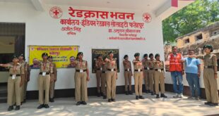 Red Cross : फतेहपुर में अंतरराष्ट्रीय नशा निषेध दिवस पर रेडक्रॉस सोसाइटी द्वारा जागरूकता एवं सीपीआर प्रशिक्षण अभियान आयोजित
