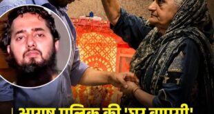 Ayush Malik : शामली के दवा कारोबारी आयुष मलिक की घर वापसी, वीडियो बयान के बाद चर्चा तेज