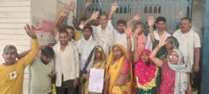 Complaint regarding removal : पीएम आवास योजना में धांधली का आरोप, प्रधान-सचिव पर पात्र महिलाओं के नाम हटाने की शिकायत