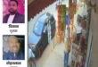 Police Alert : बड़ौत में दिनदहाड़े फायरिंग से टेंट व्यापारी और पुत्र की मौत, पुलिस अलर्ट