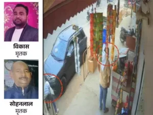 Police Alert : बड़ौत में दिनदहाड़े फायरिंग से टेंट व्यापारी और पुत्र की मौत, पुलिस अलर्ट