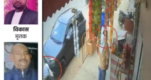 Police Alert : बड़ौत में दिनदहाड़े फायरिंग से टेंट व्यापारी और पुत्र की मौत, पुलिस अलर्ट