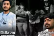 Officer-in-Charge Injured : विनीत राय हत्याकांड: 1 लाख का इनामी कमलेश चौधरी पुलिस मुठभेड़ में ढेर, SWAT प्रभारी घायल