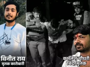 Officer-in-Charge Injured : विनीत राय हत्याकांड: 1 लाख का इनामी कमलेश चौधरी पुलिस मुठभेड़ में ढेर, SWAT प्रभारी घायल
