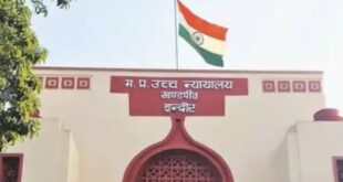 MP : हाईकोर्ट का बड़ा फैसला: राज्य परिवहन प्राधिकरण के पुनर्गठन पर लगाई रोक, सरकार ने खुद मानी कानूनी चूक