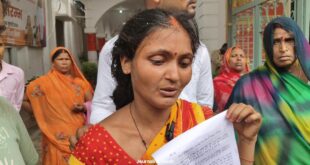 Made an appeal : मारपीट मुकदमे के बाद समझौते का दबाव और जान से मारने की धमकी, पीड़ित परिवार ने लगाई गुहार