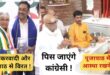 Election strategy : नई दिल्ली में कांग्रेस प्रदेश प्रभारी से मिले अरविंद पालीवाल, संगठन मजबूती और चुनावी रणनीति पर चर्चा