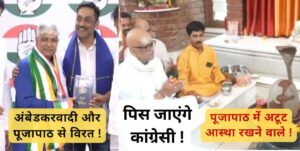Election strategy : नई दिल्ली में कांग्रेस प्रदेश प्रभारी से मिले अरविंद पालीवाल, संगठन मजबूती और चुनावी रणनीति पर चर्चा