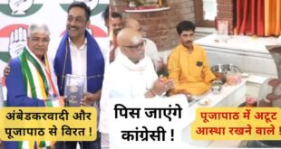 Election strategy : नई दिल्ली में कांग्रेस प्रदेश प्रभारी से मिले अरविंद पालीवाल, संगठन मजबूती और चुनावी रणनीति पर चर्चा