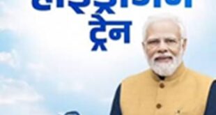 Hydrogen train : जींद के लिए ऐतिहासिक पल : देश की पहली हाइड्रोजन ट्रेन के उद्घाटन सफर में सवार होंगे हरियाणा के 200 स्कूली बच्चे