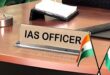 On deputation : हिमाचल के युवा IAS में दिल्ली जाने की इतनी भी क्या जल्दी : 3 साल में 18 अफसर गए केंद्र, टॉप-10 में से 6 भी डेपुटेशन पर
