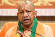 Assurance of help : मुख्यमंत्री योगी ने उन्नाव सड़क हादसे पर जताया दुख, पीड़ित परिजनों को मदद का भरोसा