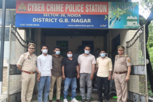 Exposure : नोएडा: ऑपरेशन 'सीवाई-वज्रा' में 8 अवैध कॉल सेंटर का भंडाफोड़, 60 करोड़ से अधिक की साइबर ठगी का खुलासा