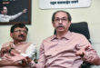Raised questions : 'संवाद खत्म होते ही तानाशाही ढहने लगती है,' सामना में केंद्र सरकार पर शिवसेना (UBT) ने उठाए सवाल