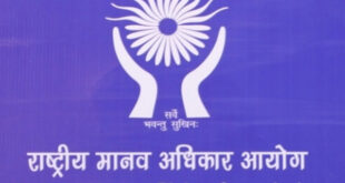 Demand for an independent inquiry : CJP प्रदर्शन : NFYM ने पुलिस कार्रवाई को लेकर NHRC का दरवाजा खटखटाया, स्वतंत्र जांच की मांग