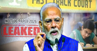 PM Modi : युवाओं के भविष्य से खिलवाड़ बर्दाश्त नहीं, पेपर लीक मामलों में होगा फास्ट ट्रैक कोर्ट का गठन: पीएम मोदी