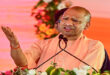 Foundation stone laying : सीएम योगी गाजीपुर को देंगे बड़ी सौगात, 692 करोड़ की विकास परियोजनाओं का करेंगे लोकार्पण और शिलान्यास