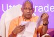 Omprakash Rajbhar : उत्तर प्रदेश : 182 पीसीएस अधिकारियों के तबादले, ध्रुव शुक्ला बने एसडीएम गाजीपुर