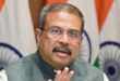Congress  : धर्मेंद्र प्रधान का राहुल गांधी पर पलटवार : संसद रोकने के लिए छात्रों का राजनीतिक इस्तेमाल कर रही है कांग्रेस