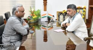 Handed over to the CID : कर्नाटक सरकार ने केपीएससी परीक्षा की जांच सीआईडी को सौंपी