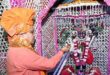 Guru Purnima : मुख्यमंत्री भजनलाल शर्मा की गुरु पूर्णिमा पर शिक्षा जगत को सौगात