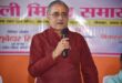 Reiterated the demand : जौनपुर में बढ़ते अपराधों पर व्यापार मंडल ने उठाए सवाल, कानून व्यवस्था मजबूत करने की मांग दोहराई