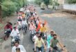 Externment : मप्र सरकार द्वारा कोरिडोर निर्माण विस्तार में बाधा डालने वाले सरपंच पर मामला दर्ज कर जिला बदर की कार्यवाही की मांग