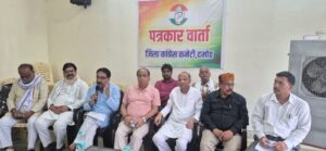 Attempt to surround/encircle : दमोह में कांग्रेस की प्रेस कॉन्फ्रेंस, नीट पेपर लीक, महंगाई और किसानों के मुद्दों पर सरकार घेरने का प्रयास