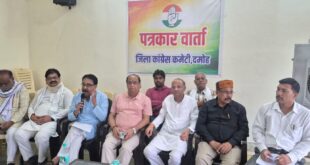 Attempt to surround/encircle : दमोह में कांग्रेस की प्रेस कॉन्फ्रेंस, नीट पेपर लीक, महंगाई और किसानों के मुद्दों पर सरकार घेरने का प्रयास