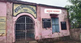 Demand for action : ग्रीष्मकालीन अवकाश के बाद भी नहीं खुला प्राथमिक विद्यालय, ग्रामीणों ने प्रशासन से जांच और कार्रवाई की मांग