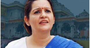 Put forward a demand : प्रियंका चतुर्वेदी ने राम मंदिर चंदे को लेकर उठाए सवाल, जांच और जवाबदेही की मांग रखी