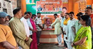 Mukherjee Jayanti : डॉ. श्यामा प्रसाद मुखर्जी जयंती पर भाजपाइयों ने दी श्रद्धांजलि, राष्ट्र एकता और अखंडता का लिया संकल्प