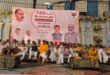 Pillar of support : भाजपा जिला कार्यकर्ता सम्मेलन में संगठन, राष्ट्रसेवा, सुशासन और अनुशासन को बताया सफलता का मजबूत आधार स्तंभ
