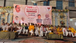 Pillar of support : भाजपा जिला कार्यकर्ता सम्मेलन में संगठन, राष्ट्रसेवा, सुशासन और अनुशासन को बताया सफलता का मजबूत आधार स्तंभ