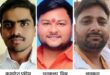 Intensified : राम मंदिर चढ़ावा प्रकरण में पुलिस रिमांड के दौरान फर्जी रसीद बुक मिलने से जांच और तेज हुई